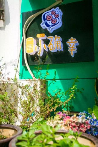 徐州十大石锅菜排行榜(五中石锅菜地址)插图47