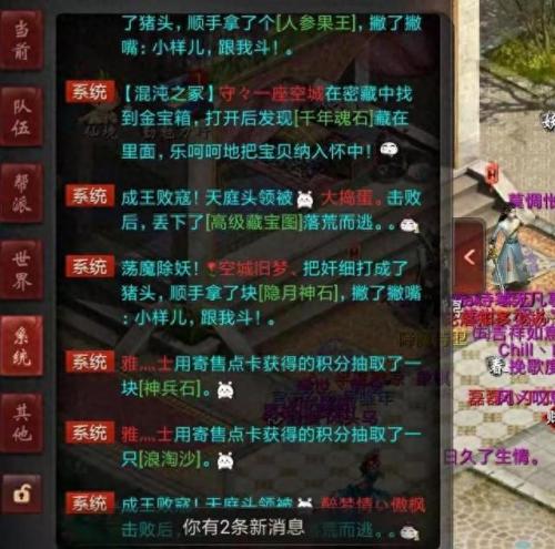 大话西游2装备初值表(大话西游2顶级高级装备)插图6