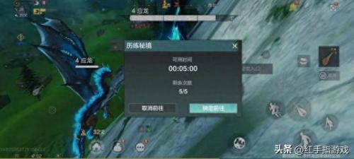 妄想山海攻略大全(妄想山海新手攻略)插图5