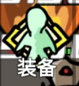 无限升级装备培养心得分享(无限升级装备全靠打)插图