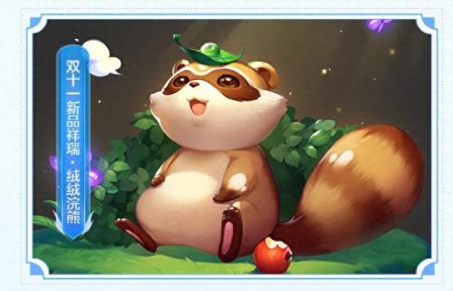 梦幻西游买的霓裳宝阁在哪穿(霓裳宝阁怎样换购)插图4