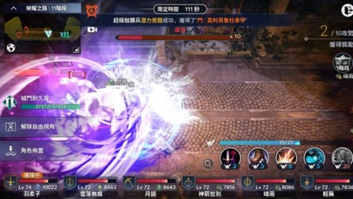 黑色沙漠手游荣耀之路怎么玩(黑色沙漠手游新手攻略一览)插图1
