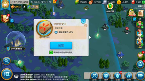 万国觉醒圣地守护者什么时候刷新(万国觉醒圣所守护几点刷新)插图
