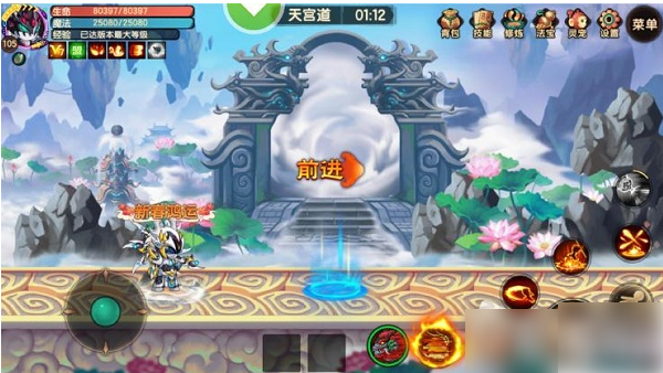 造梦无双隐藏关卡天庭(造梦无双)插图