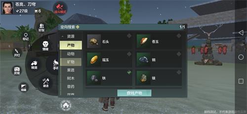 妄想山海如意金钩花束在哪(妄想山海捡蛋技巧)插图