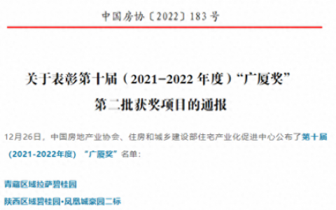 贺州十大推拉门品牌排行榜(湖南十大推拉门品牌排行榜)