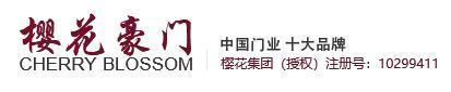徐州工程防火门排名前十(徐州超大防火门厂家)插图4