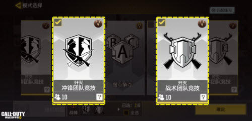 使命召唤手游配件的最佳搭配(使命召唤手游超稳配件分享)插图3