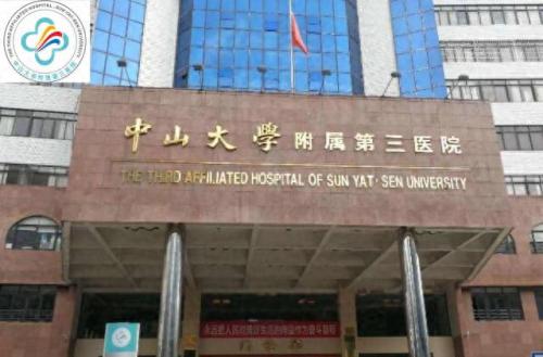 国家级医院内科排名前十(全国医院排名前30名单)插图42