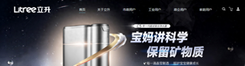 湖北过滤净水器排名前十(湖北高端净水器十大品牌)插图3