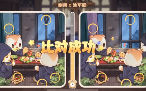 奥比岛真假暗影第二关怎么过(真假暗影奥比岛第二关)