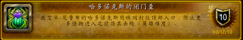 极度冰寒成就(极度冰寒成就魔兽)插图12