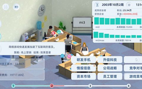 手机帝国拍照怎么满分(手机帝国怎么做出爆款的手机)