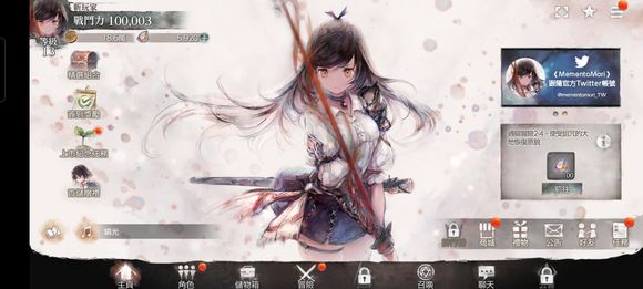memento mori中文版(memento mori角色强度榜)插图