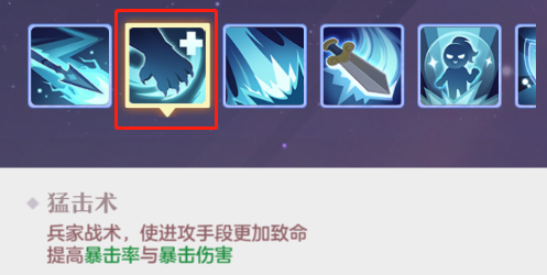 长安幻想唐门坐骑技能选择推荐(长安幻想青丘坐骑技能推荐)插图1