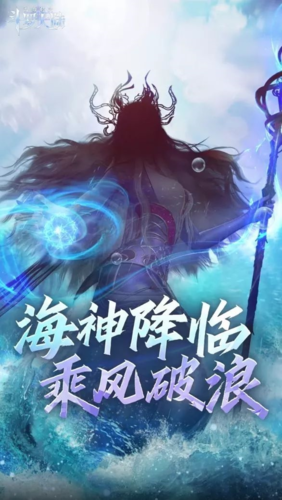 斗罗大陆魂师对决波塞西阵容怎么选择(魂师对决抽波塞西)插图1