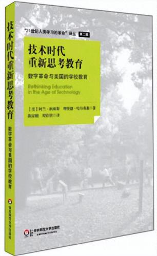 教育心理学专业排名前十(大学心理学专业排名)插图1