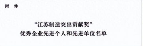 扬州数控设备企业排名前十(国内数控企业排行榜)插图1