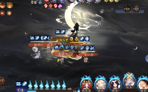 阴阳师六道之门凤凰火极攻略阵容配置分享(阴阳师六道凤凰阵容)