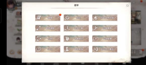 memento mori中文版(memento mori角色强度榜)插图1
