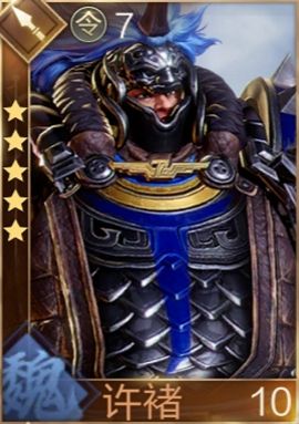 鸿图之下武将图鉴(鸿图之下全武将)插图7