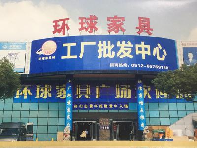 新世纪家居十大品牌排行榜(中国家居十大品牌)插图22