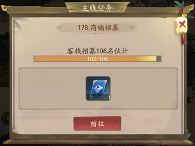 叫我大掌柜身份等级怎么提升(大掌柜游戏vip等级)插图2