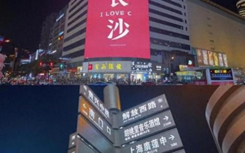中国高铁前十城市排名表(城市高铁数量排名)