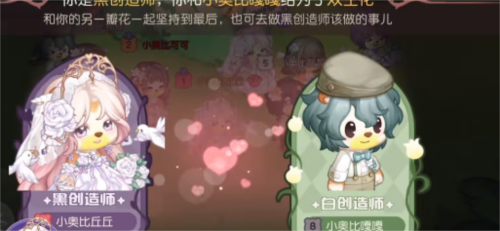 奥比岛手游双生模式怎么玩(王者荣耀双生模式在哪里)插图5