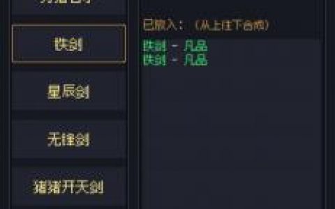 善恶启示录宠物常见问题攻略(善恶启示录攻略)