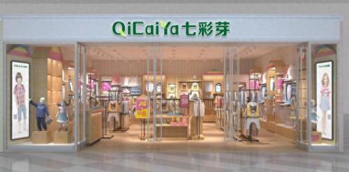 童衣旗舰店排名前十(大童女装品牌旗舰店)插图2