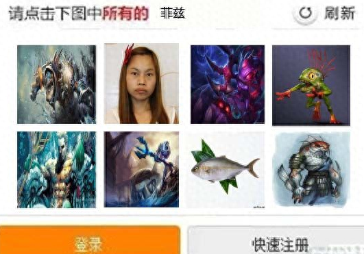 英雄联盟验证码(英雄联盟第三方验证码)插图5