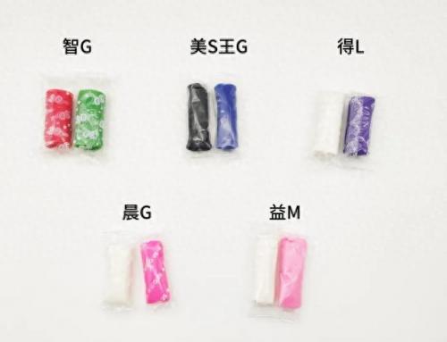 十大品牌宝宝彩泥排行榜(儿童胶泥牌子)插图8