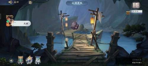 武林闲侠灵霄峡怎么过(剑网3灵霄峡教学)插图2