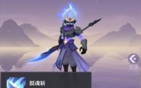 长安幻想鬼将选什么属性最好(长安幻想鬼将属性选择)