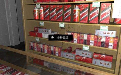 孙美琪疑案郎威线索各种香烟在哪里(孙美琪疑案完结了吗)