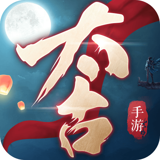 太古封神录兑换码最新开服礼包一览(太古封神礼包码)插图