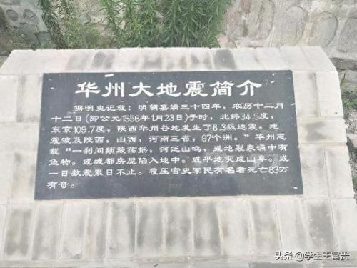 云南历史十大地震排行榜(云南最大地震发生于哪里)插图