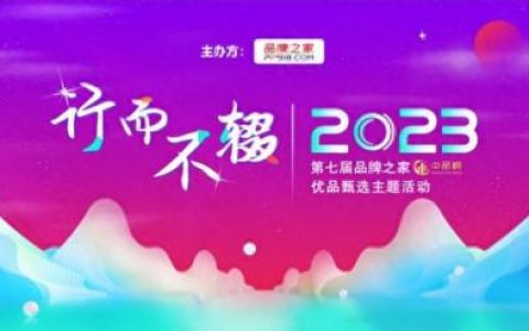 中国十大名牌卫浴排行榜m(中国十大品牌卫浴排行榜及价格)