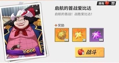 航海王热血航线东海冒险活动在哪(航海王热血航线海岛探险在哪)插图