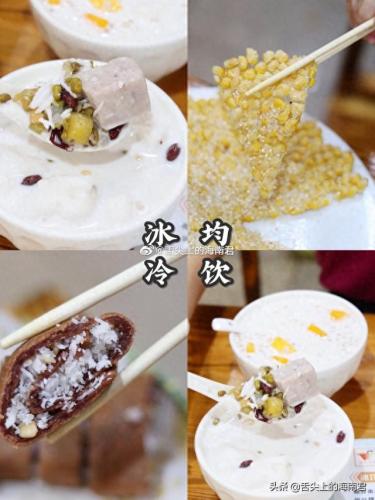 海南琼海网红排名前十(海南最多网红)插图8