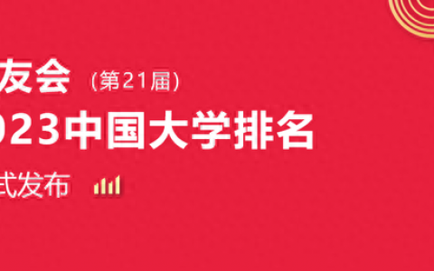 贵阳民办大专院校排名前十(大专十大最好学校贵阳)