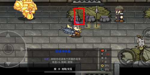 失落城堡进图武器怎么选(失落城堡小修去哪儿了)插图