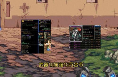 地下城武器附魔智力(地下城武器加顶级附魔)插图1