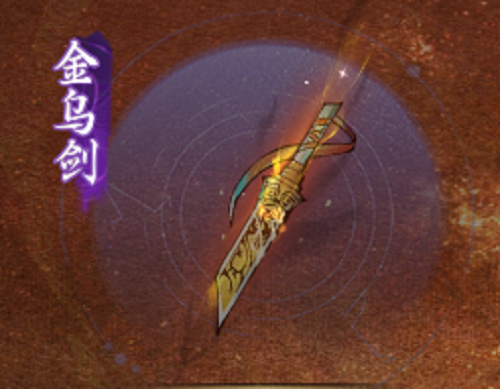 一念逍遥铸宝怎么获得(一念逍遥铸宝怎么选)插图5