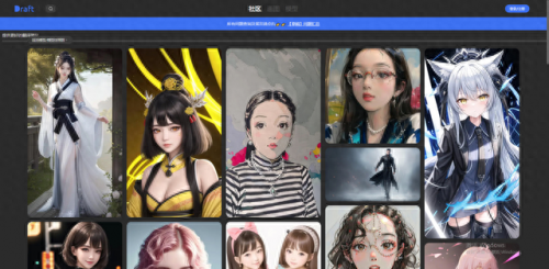 密室逃脱4图画攻略(密室逃脱4攻略全集)插图6