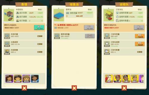 鱼塘传奇建筑功能用法攻略(游戏鱼塘传奇攻略)插图1