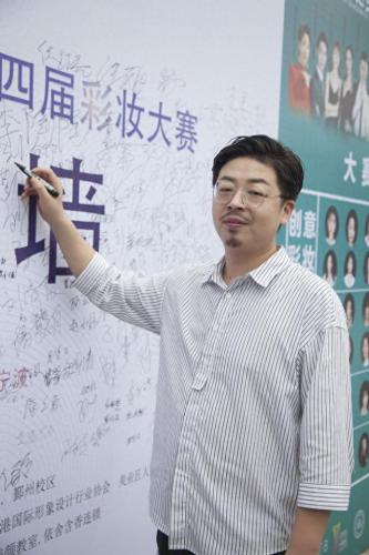 海曙区纹绣师培训排名前十(纹绣培训优选上海佳悦)插图7