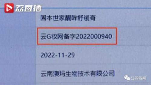 叶黄素眼贴排名前十的品牌(学生叶黄素眼贴哪家好)插图3
