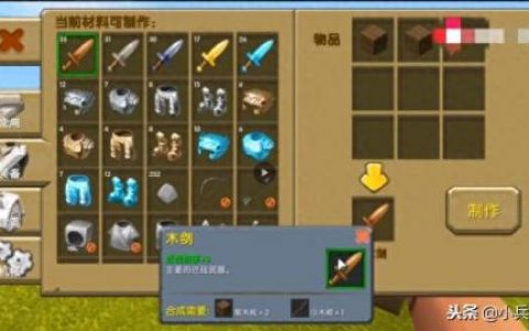 迷你世界最终武器排名前十(迷你世界最强武器对决)